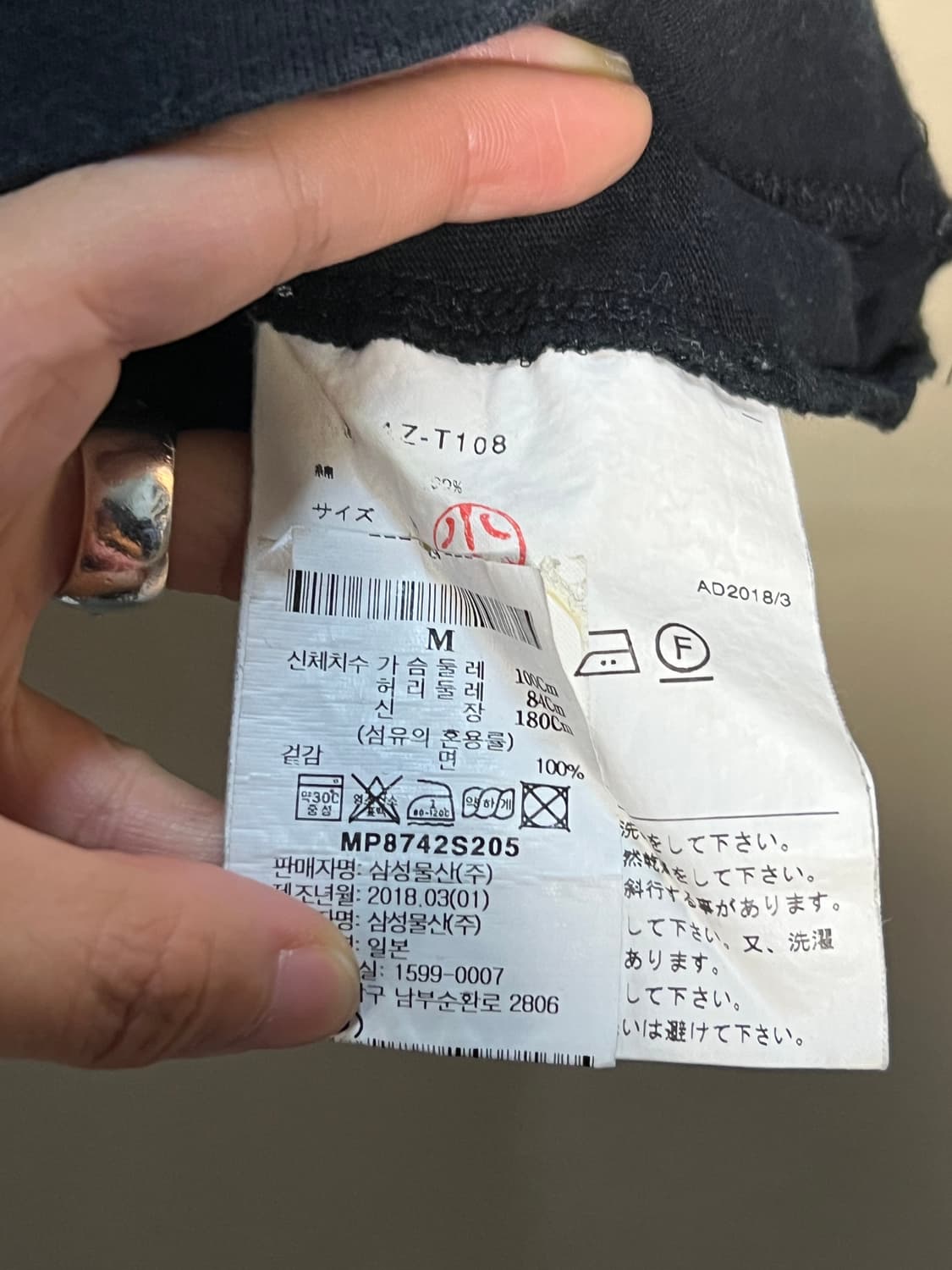 꼼데가르송 레드와펜 반팔 처분.!  상품이미지4