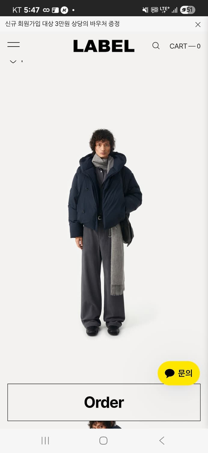 라벨아카이브 구스다운 푸퍼 네이비2 상품이미지2