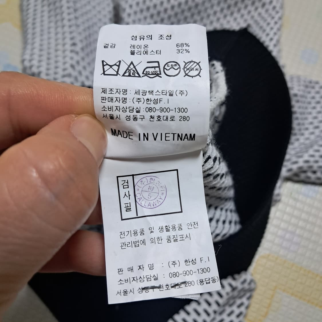 캘러웨이 여성 골프 니트 85(약44) 상품이미지8