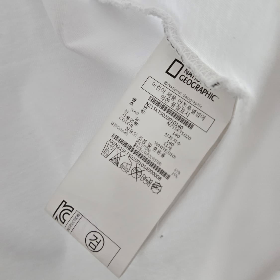 내셔널지오그래픽 키즈 스펠로고 프린팅 반팔티 140/11 상품이미지4
