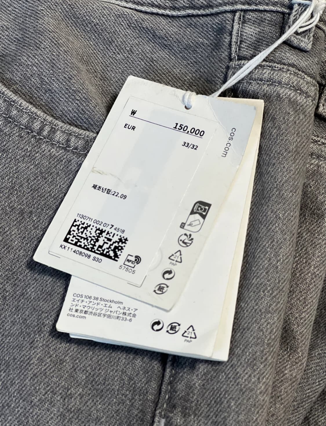 COS 시그니처 스트레이드 레그 진 데님 33/32 새제품 상품이미지2