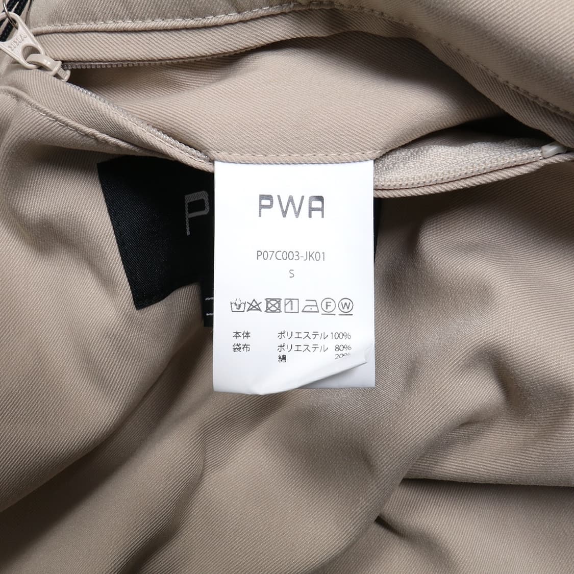PWA 상품이미지6