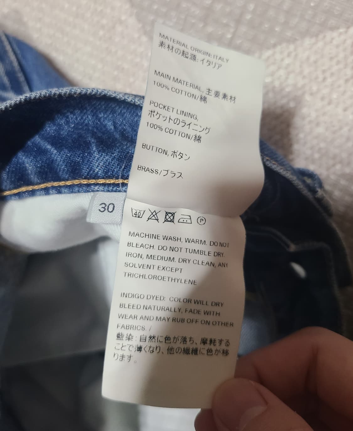 [ 30 ] 아워레가시 써드컷 글래스 블리치 상품이미지3