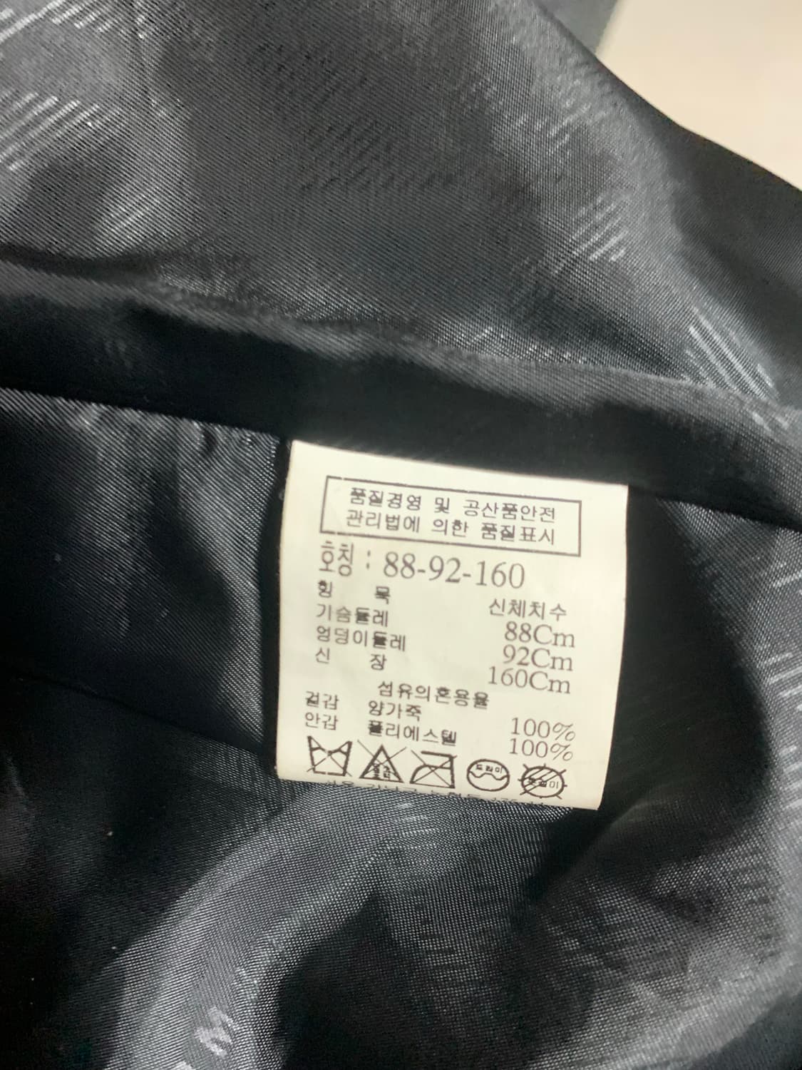 톰보이 양가죽 자켓 상품이미지3