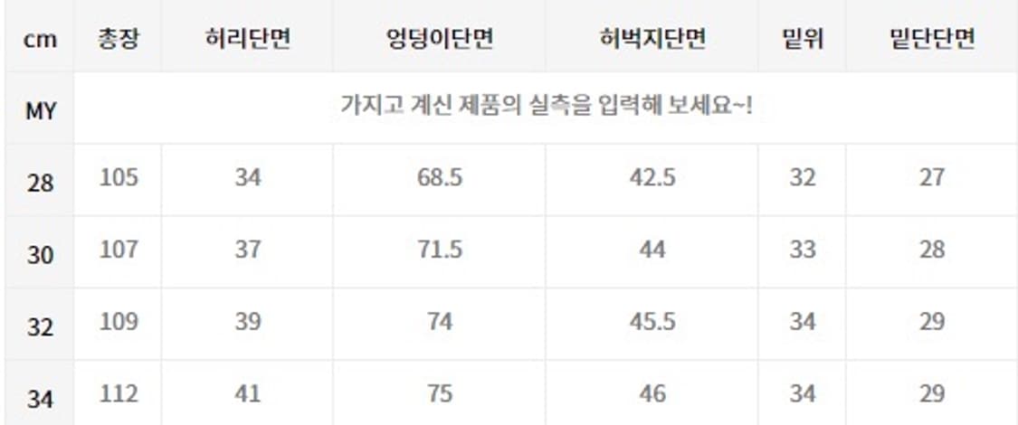 (30, 새상품) 인스펙터 804 울 실루엣 파라슈트 팬츠 차콜 상품이미지2