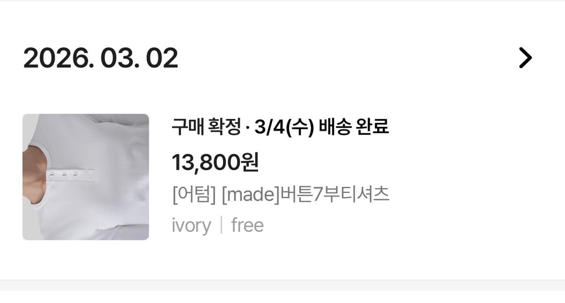 어텀, 스파오 기본티 일괄 4종 상품이미지2