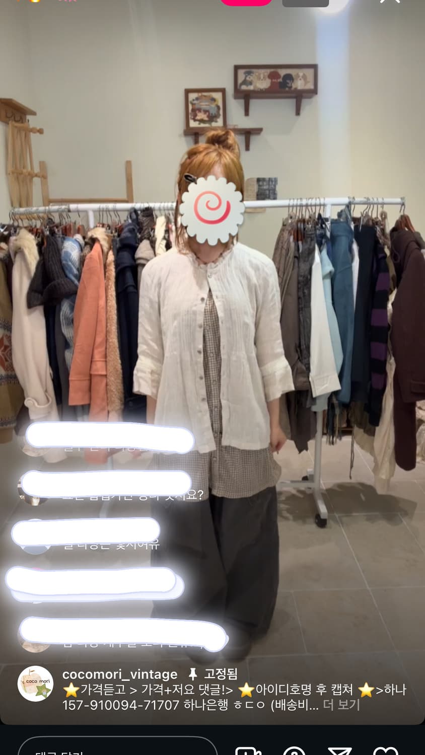 코코모리 빈티지 상의 세트 상품이미지1