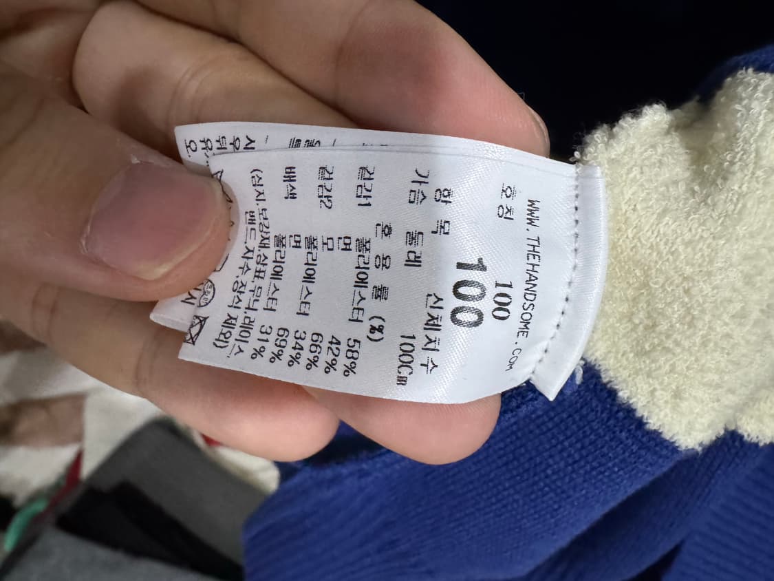 타임옴므 텍스처 블록 스트라이프 니트 탑 100사이즈 상품이미지3