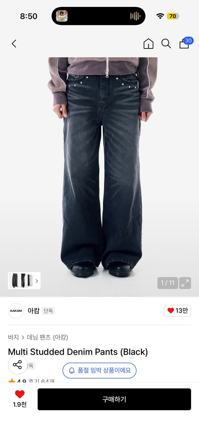 아캄 데님 팬츠 상품이미지1