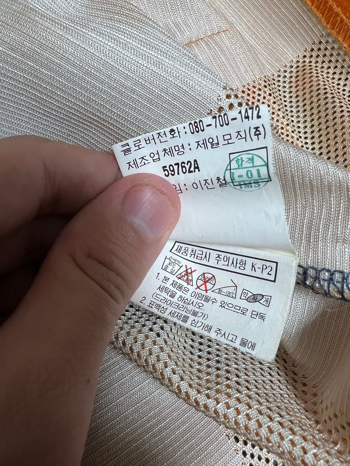00s 푸부 올드스쿨 힙합 메쉬 져지 상품이미지4