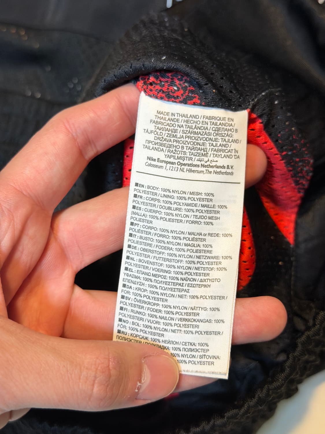 조던 X 파리생제르망 에어수트 져지 자켓 블랙 상품이미지7