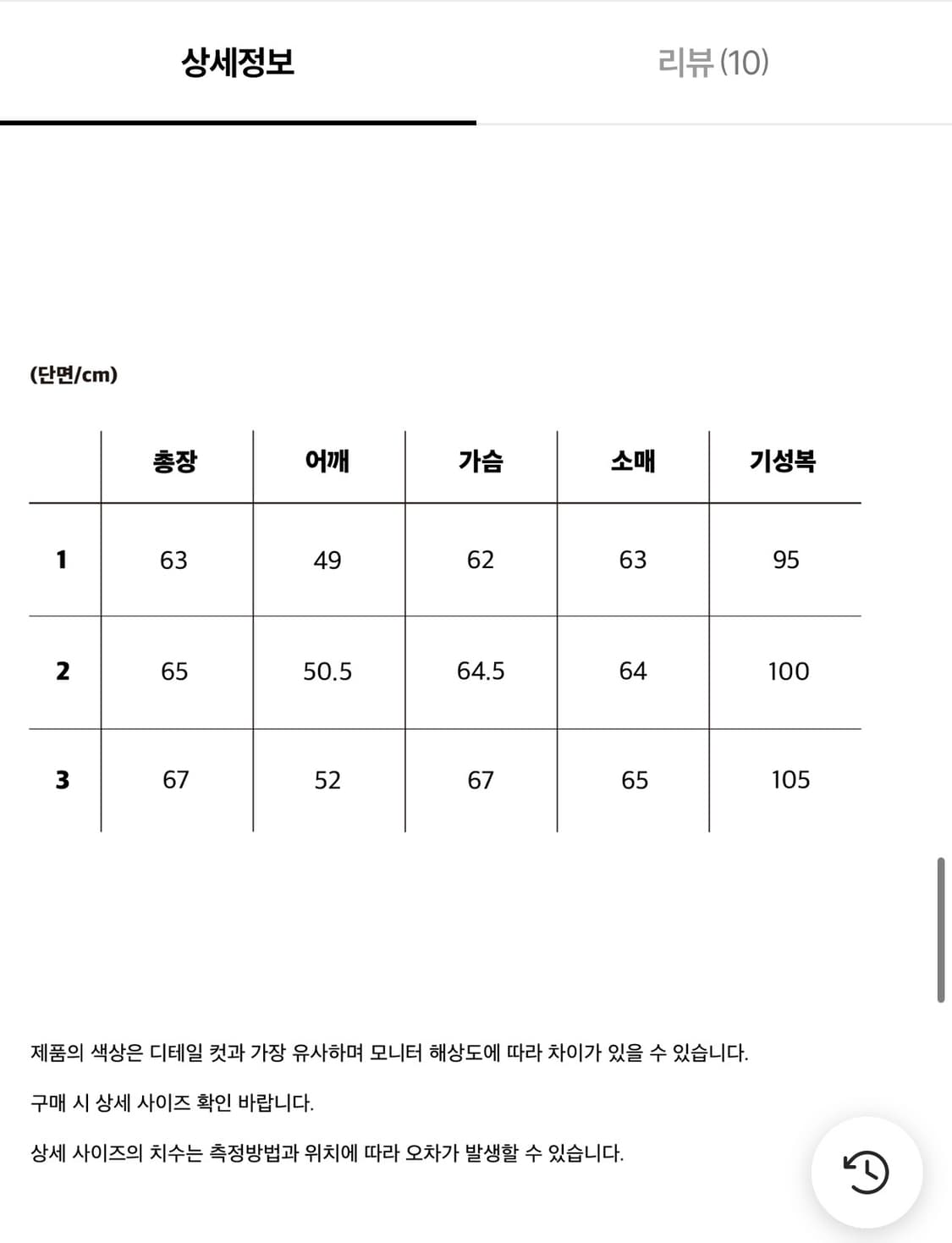스테디에브리웨어 SEW ma-1 올리브(3) 상품이미지6