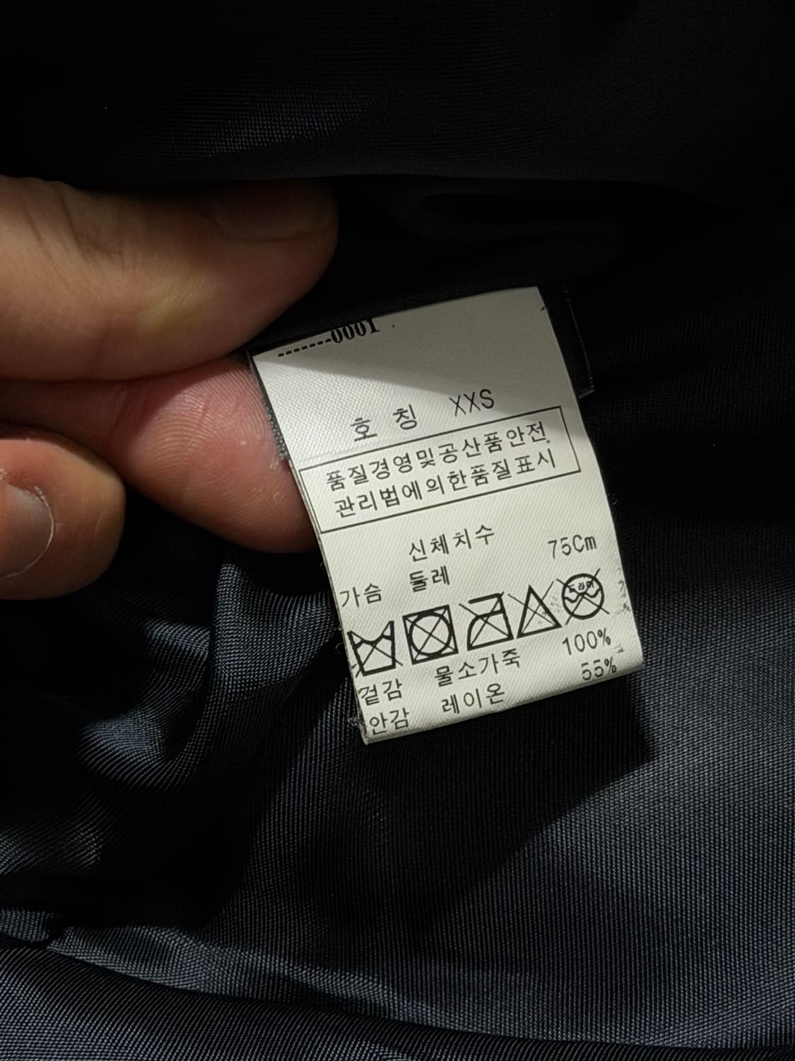 닐바렛 멀티지퍼 버팔로레더자켓 상품이미지10