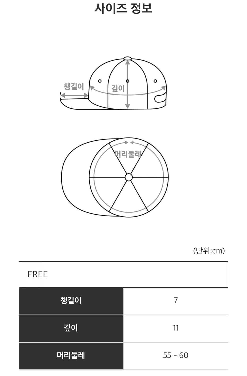 리얼 트리 캡 상품이미지2