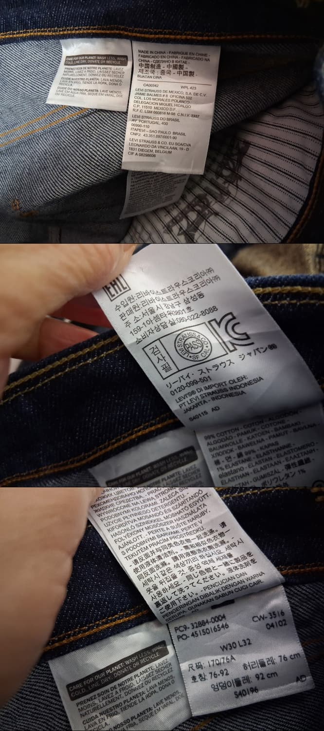 리바이스 513 진청 청바지 남성30
 상품이미지9