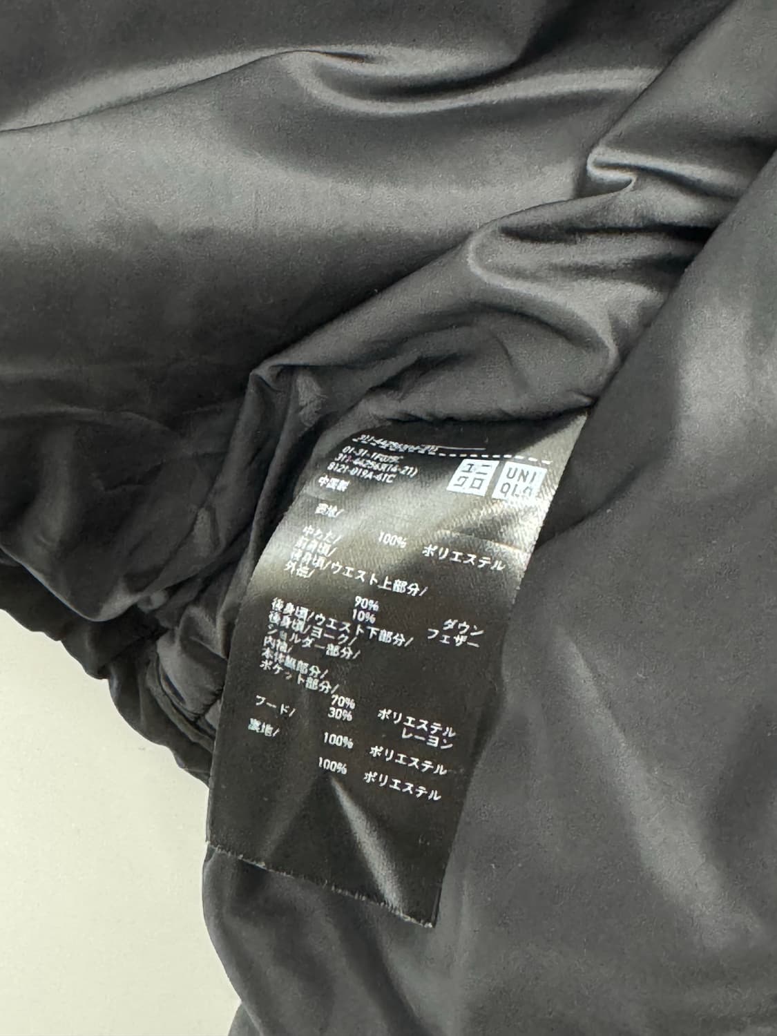 유니클로 X 화이트마운티니어링 하이브리드 다운 파카 패딩 블랙 L 상품이미지6
