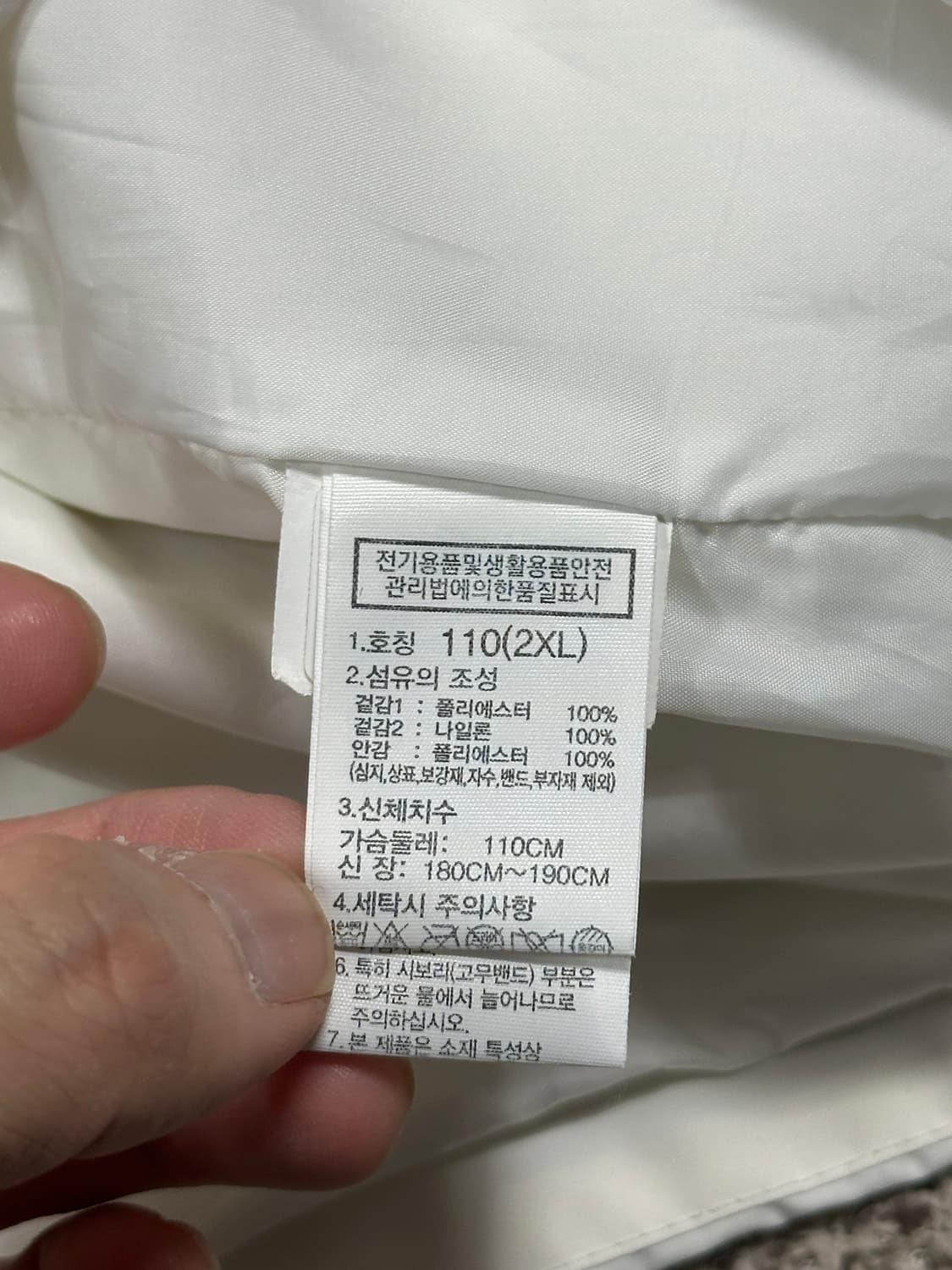 노스페이스 네오 베이든 자켓 2XL (110) 바람막이 상품이미지6