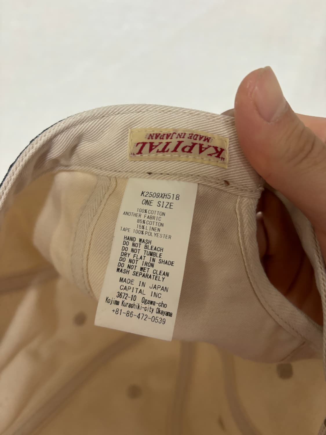 캐피탈 무라카미 캅 상품이미지4