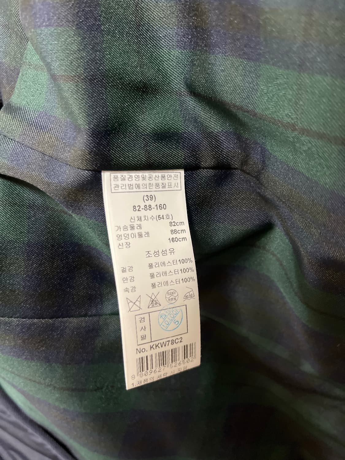 키이스 블랙 자켓 상품이미지3