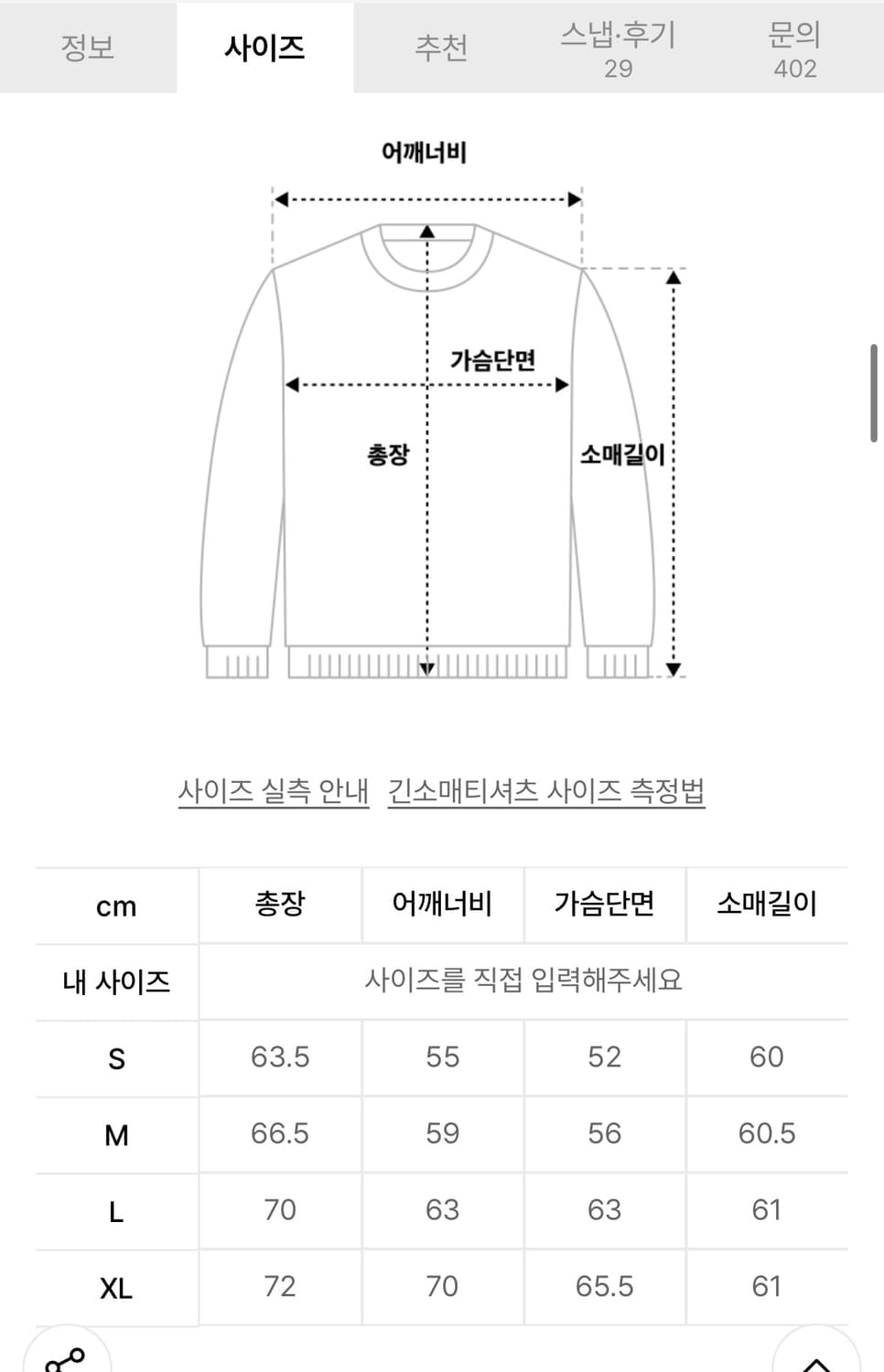트레셔 플레이밍 후드티 마룬 M 상품이미지6