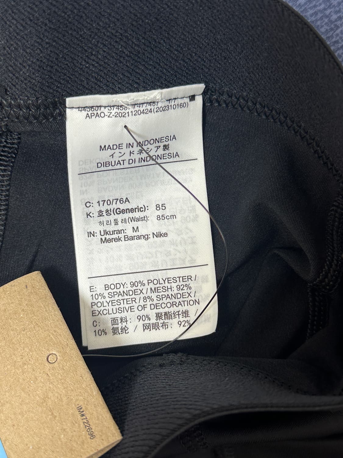 택포 새상품 조던 스포츠 타이즈 M 상품이미지4