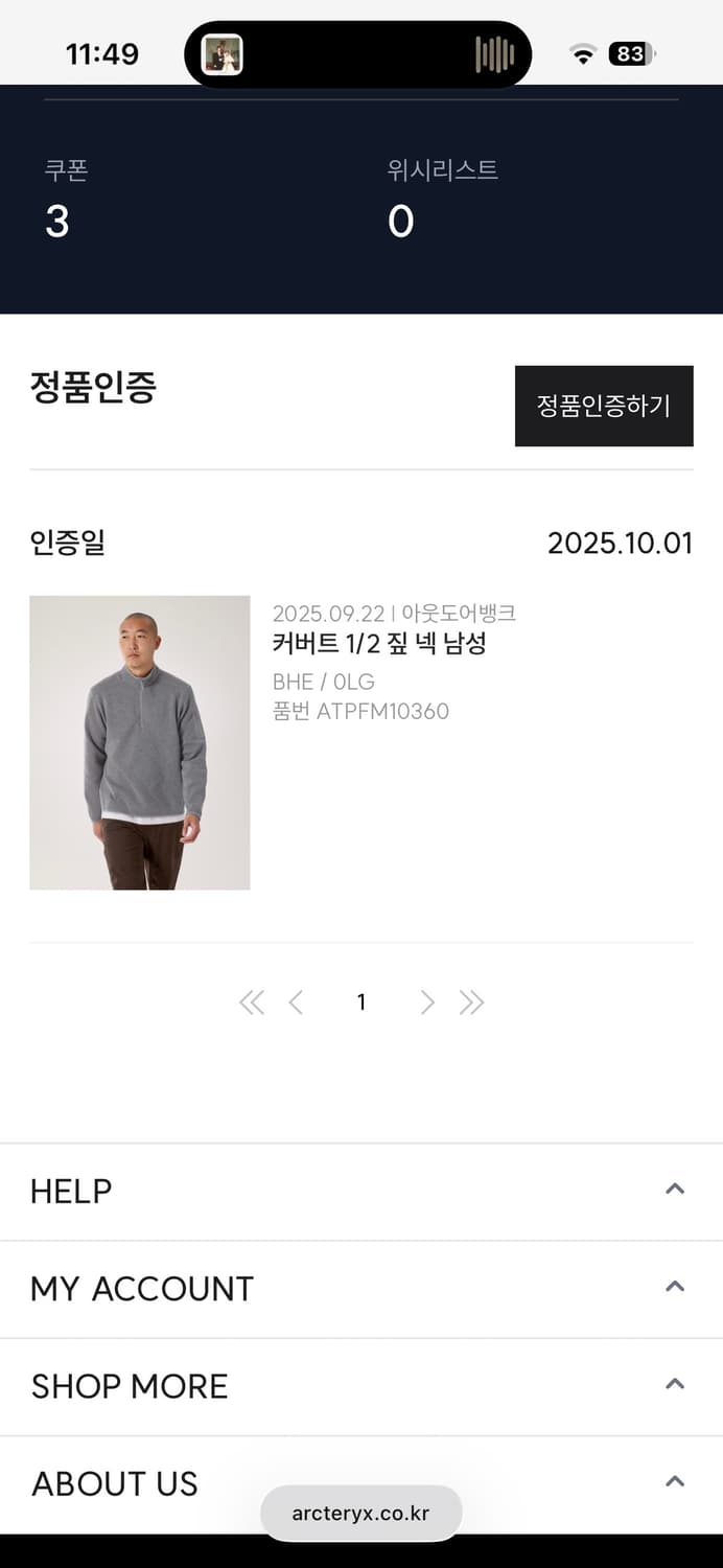정품인증완) 아크테릭스 후리스 L 새상품 상품이미지3