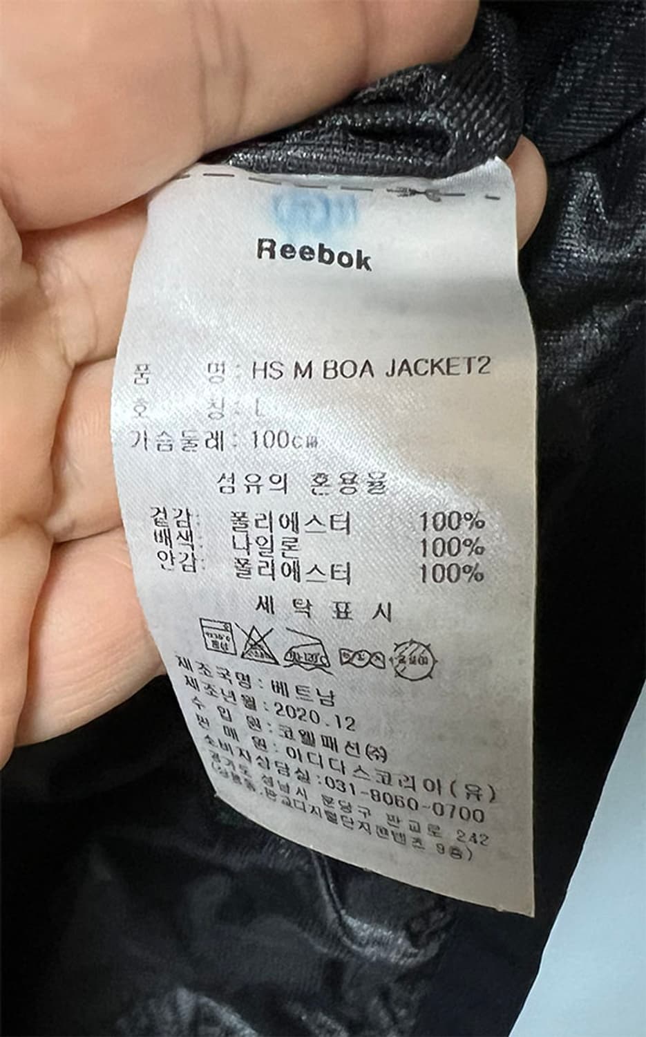 Reebok 리복 남자 후리스점퍼 뽀글이 추동 L 100  상품이미지5