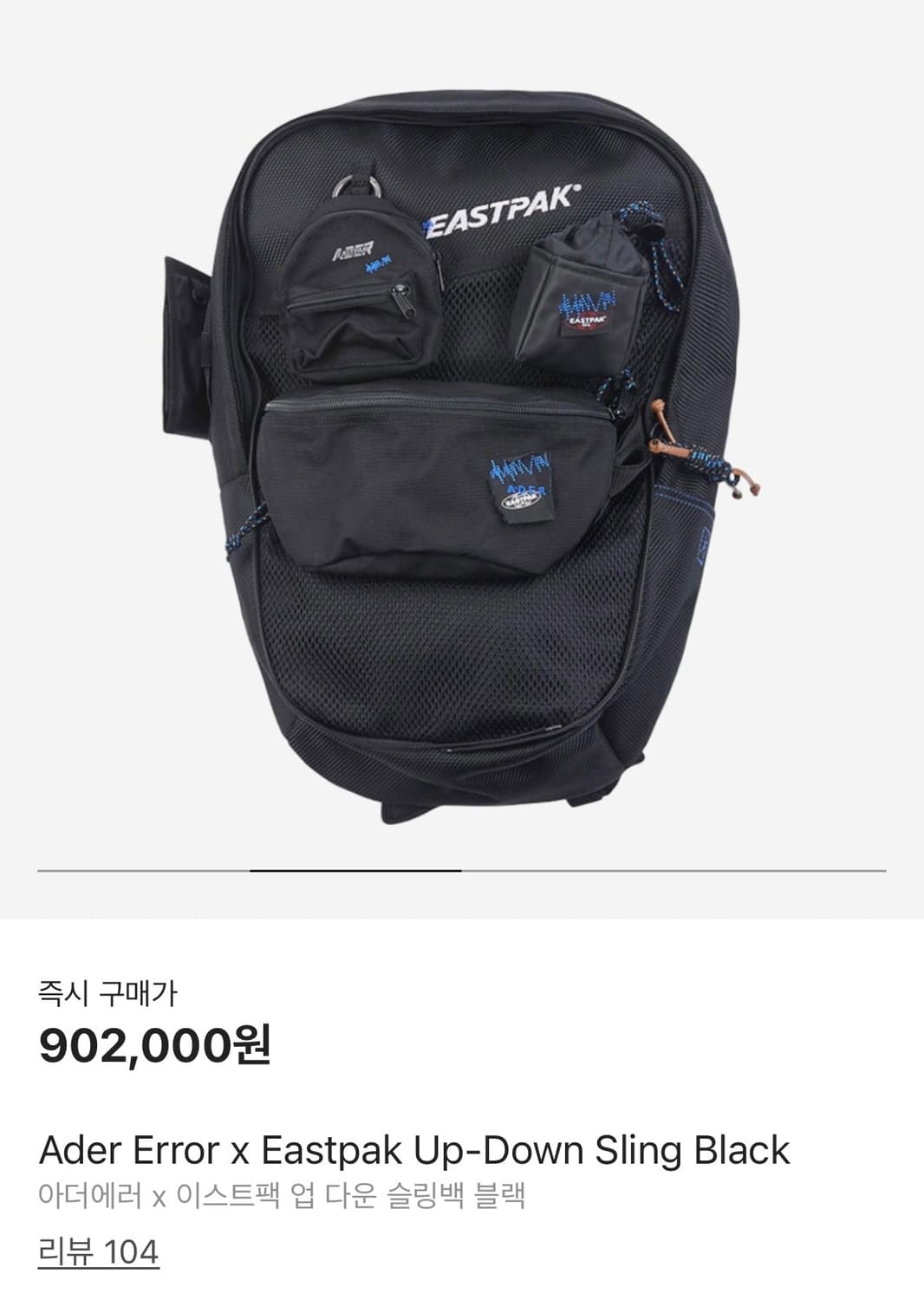 아더에러 이스트팩 업다운 슬링백 상품이미지1