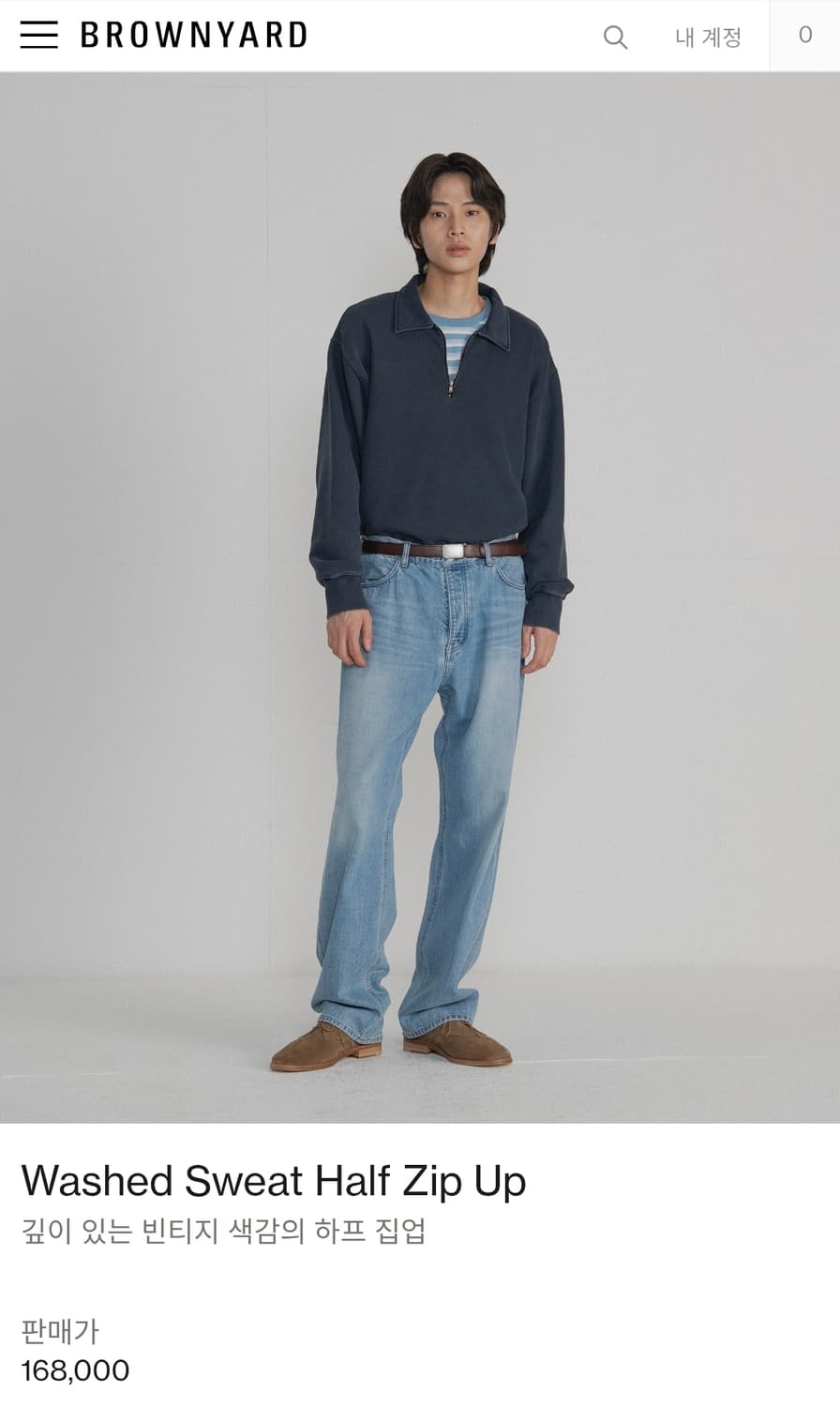 (5) 브라운야드 25FW  워시드 스웻 하프집업 상품이미지2