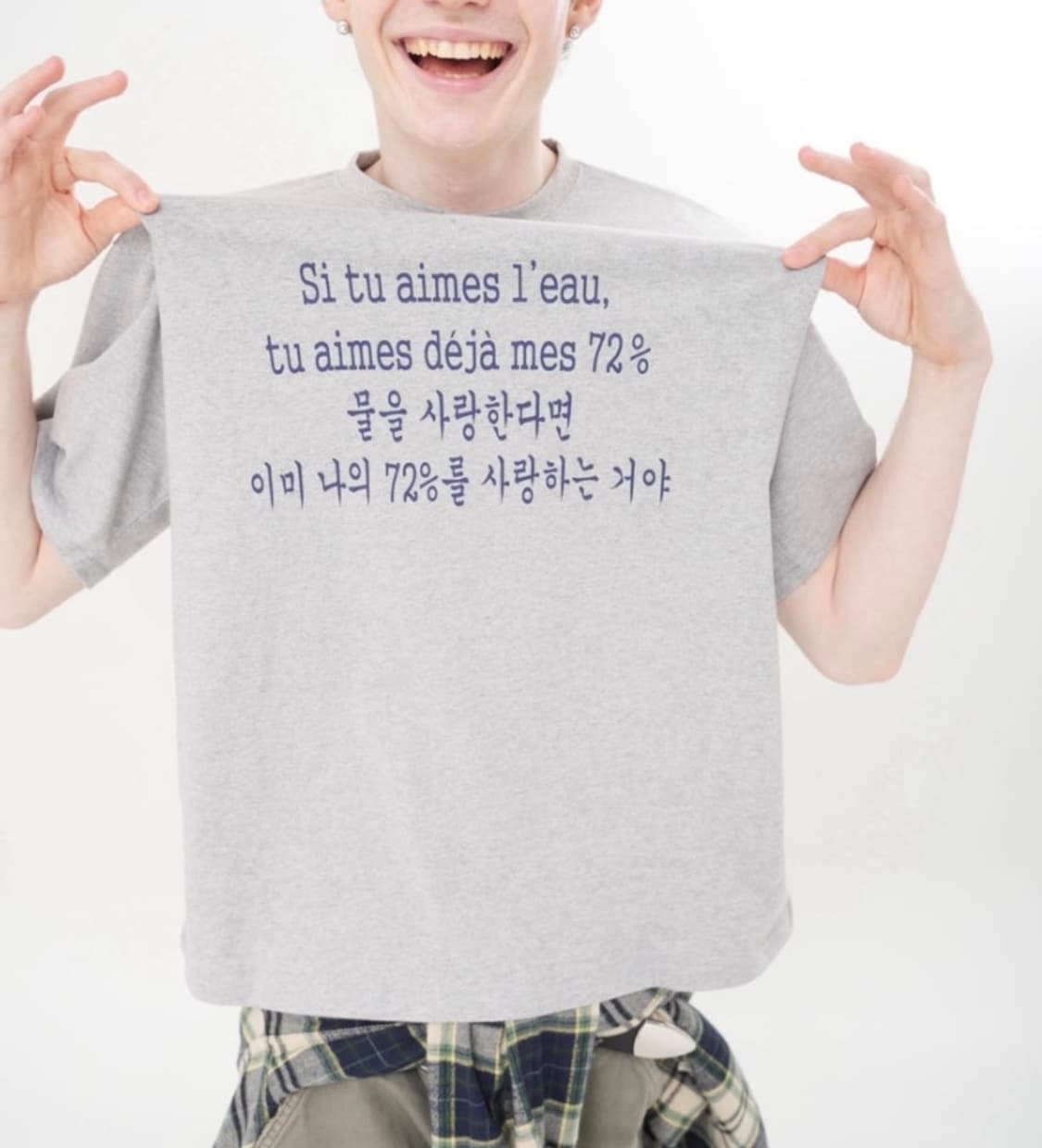 엔시브 I water you tee 상품이미지1