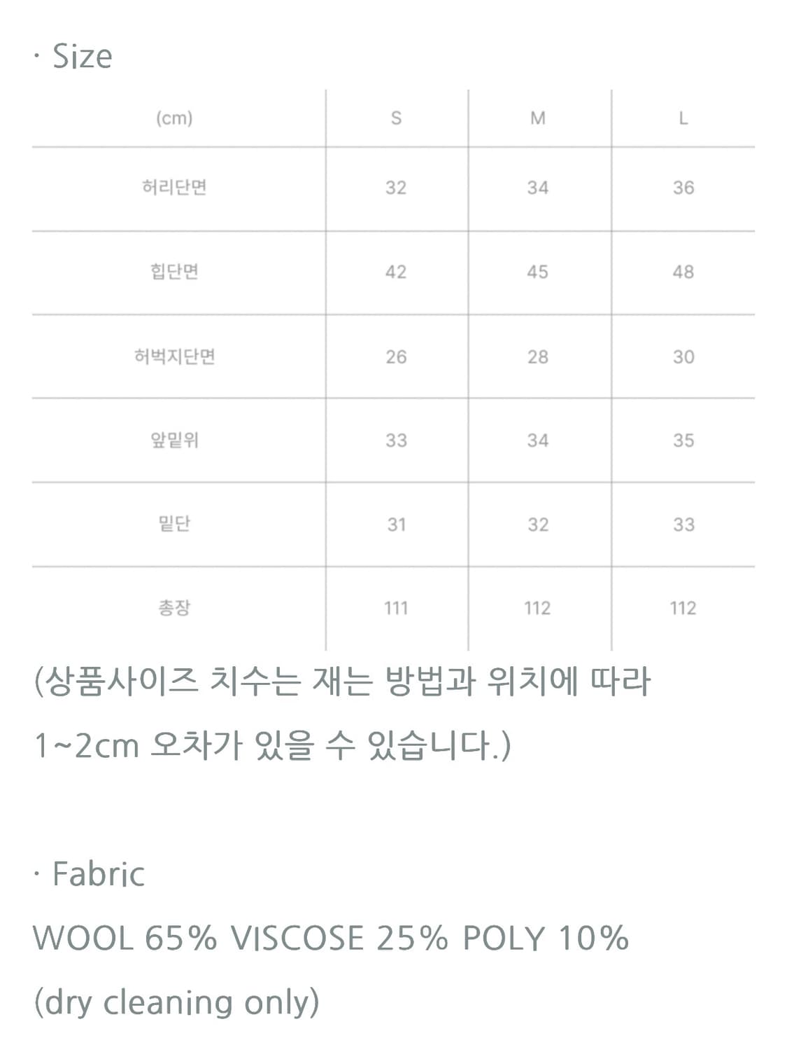 메모오피셜 슬랙스 에디터 - 네이비 상품이미지7