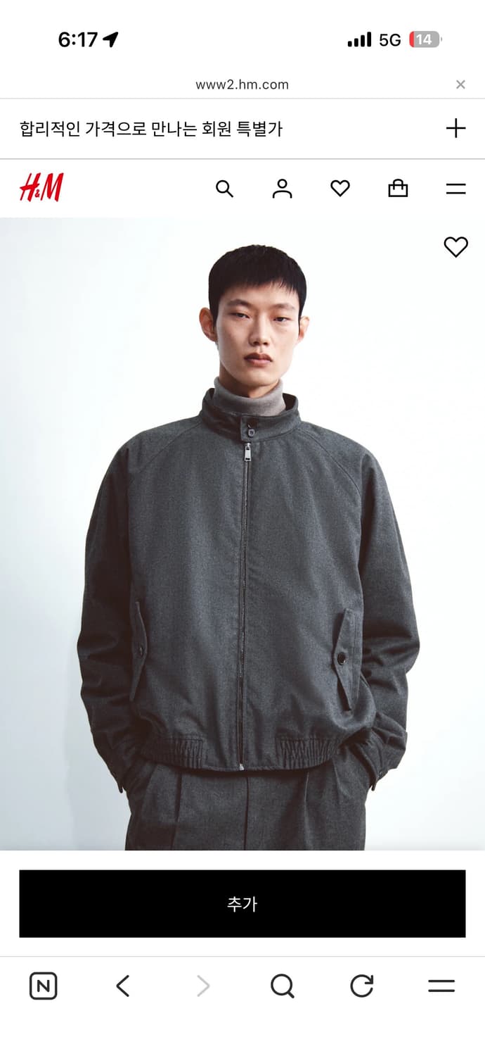 h&m 헤링턴 자켓 상품이미지4