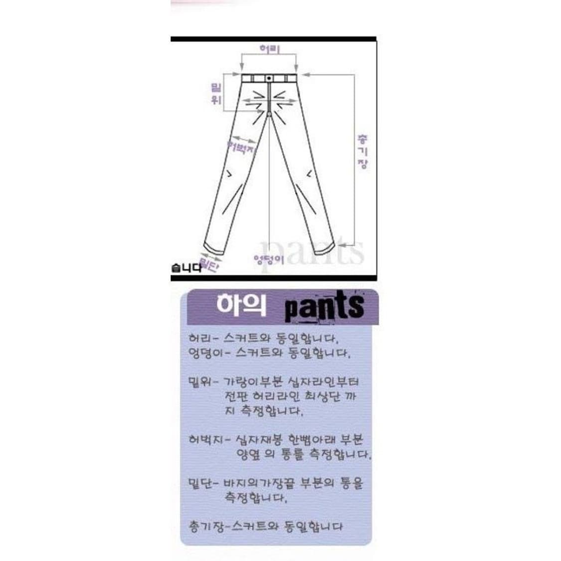 POLO 폴로 블루 타탄체크 남자 스윔쇼츠 반바지 휴가룩 M 30-32 상품이미지6