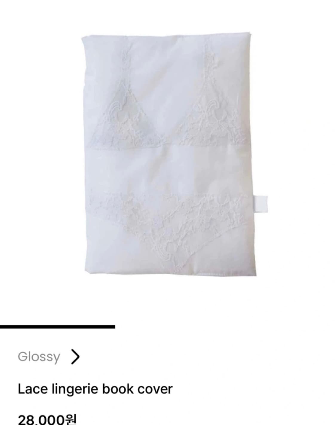 글로시 glossy 레이스 란제리 북커버 상품이미지1