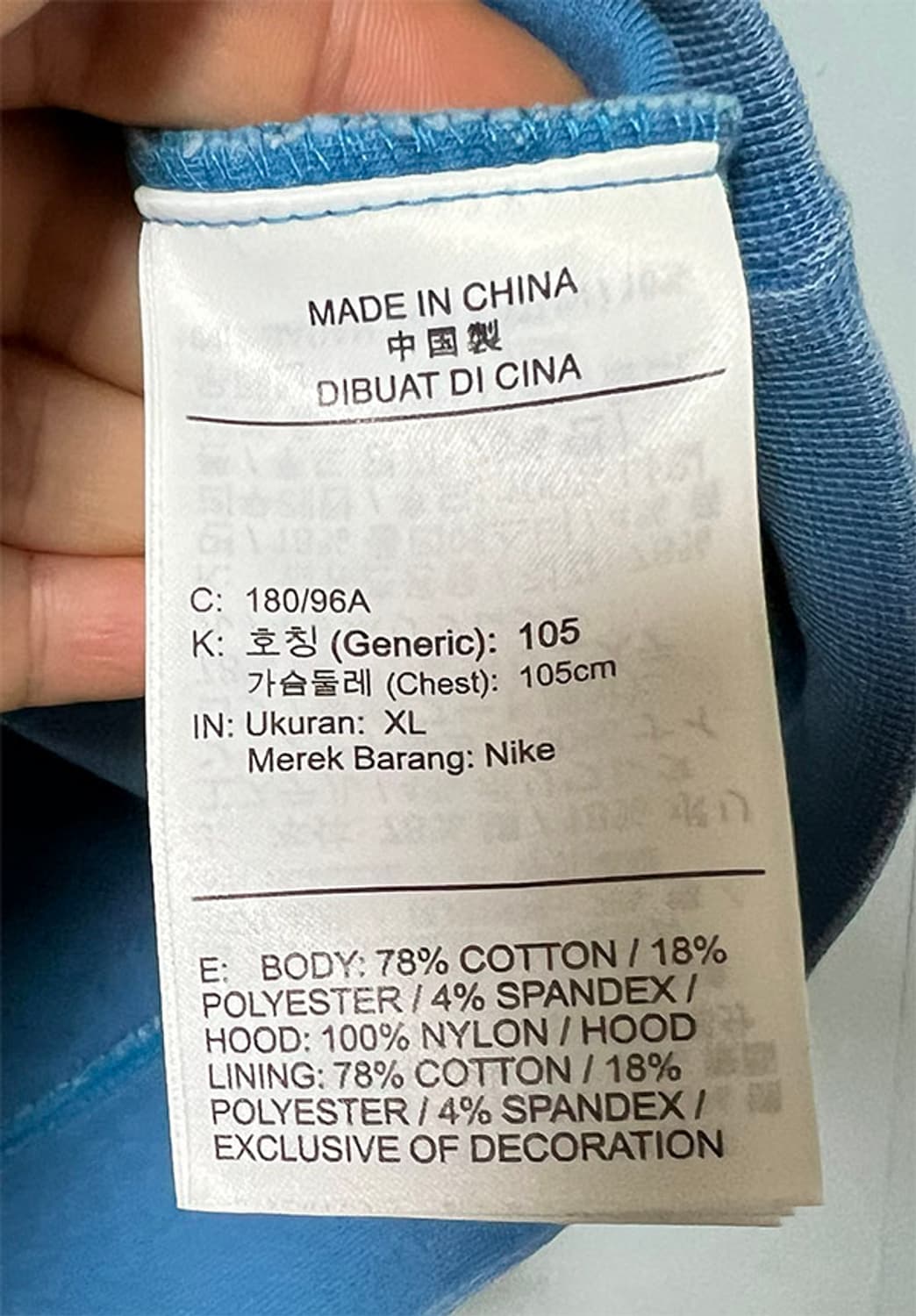 나이키 에어조던 23엔지니어드 남자 후드티 추동 XXL 110 상품이미지5