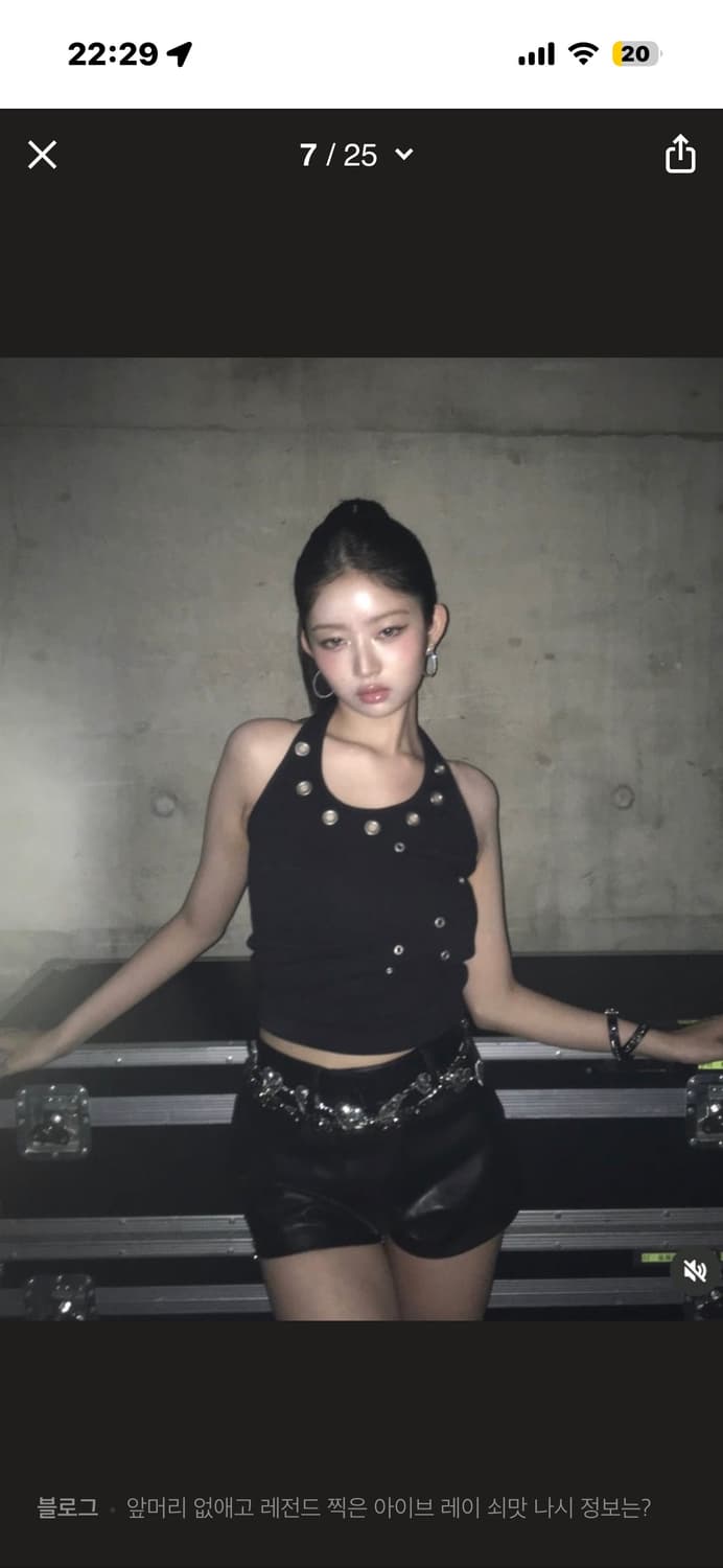 아일렛 홀터넥 나시 새상품 상품이미지1