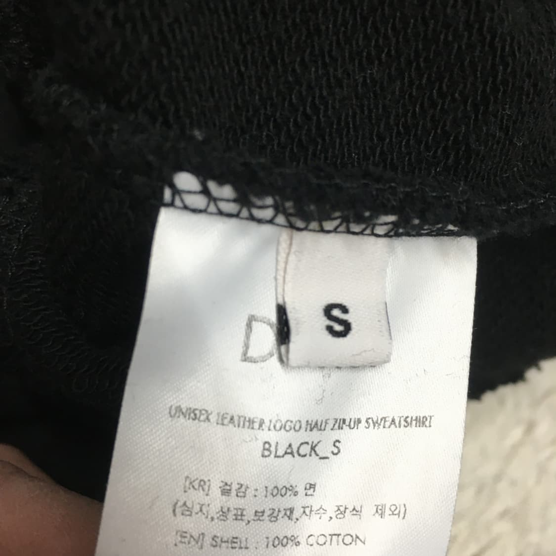 던스트 여성 하프집업 맨투맨 만원샵 CC27 상품이미지4