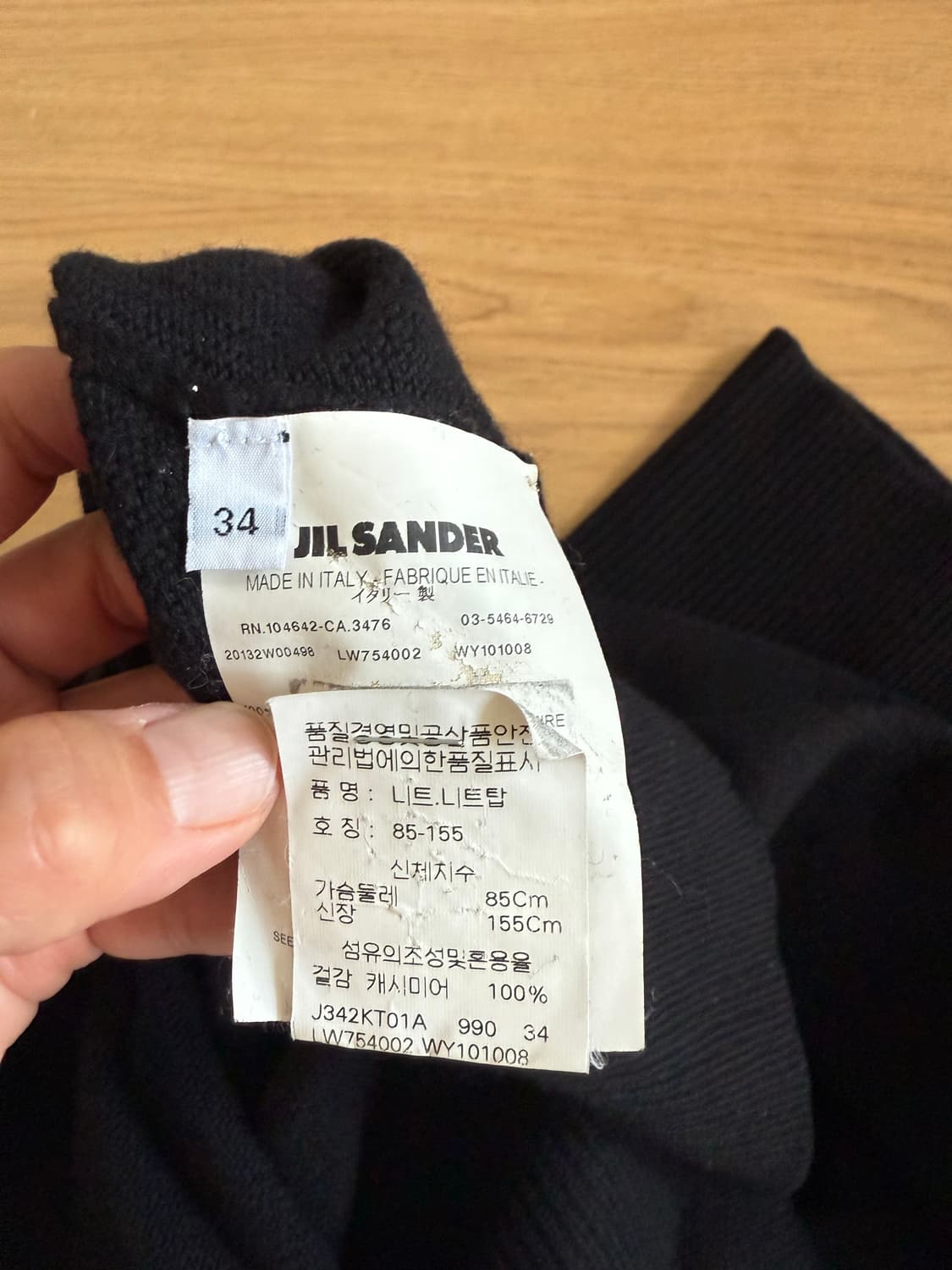질샌더 Jilsander 블랙 캐시미어 100% 터틀넥 니트 55-66 상품이미지4