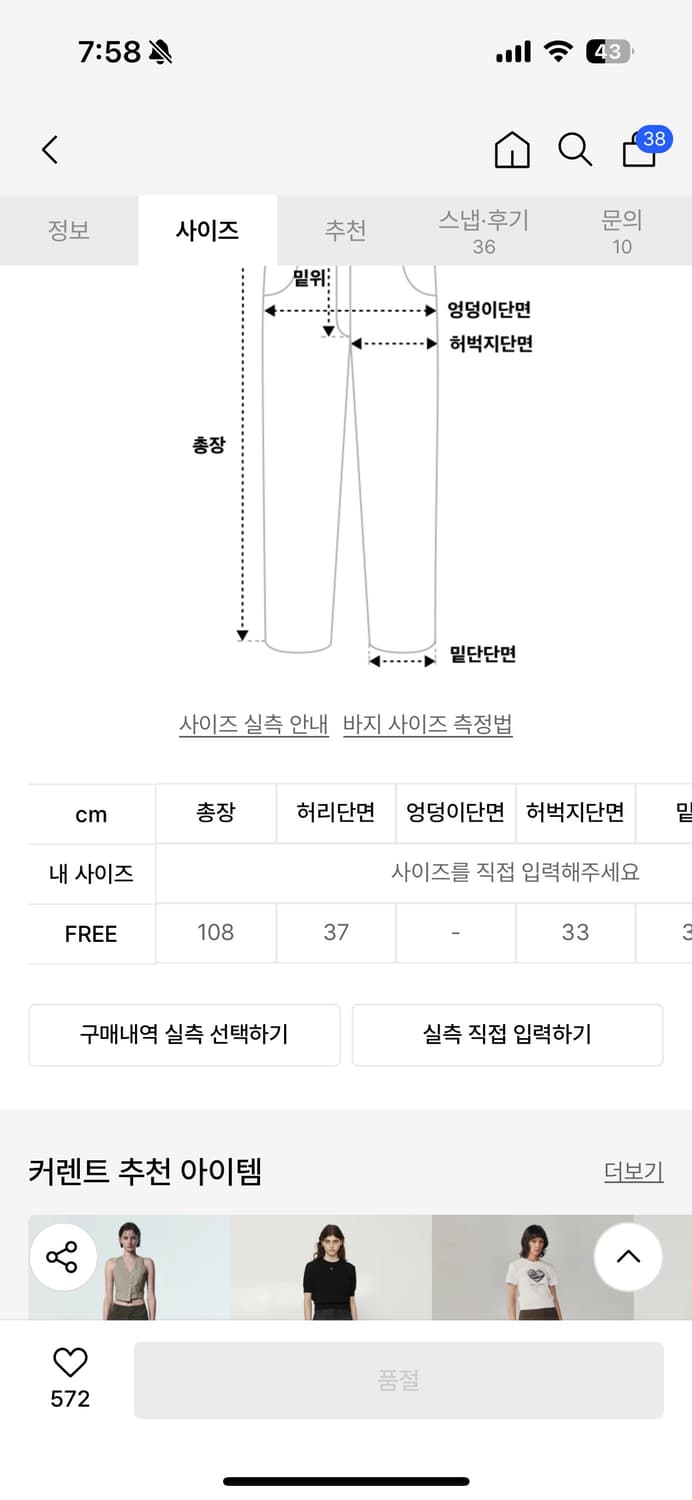 커렌트 후드 스웻팬츠 셋업 상품이미지8