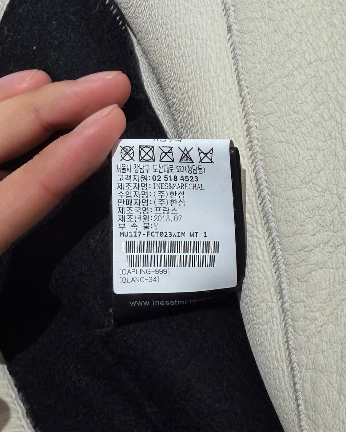 이네스앤마샬 아이보리 노카라 사이드 지퍼 테디 코트 상품이미지9