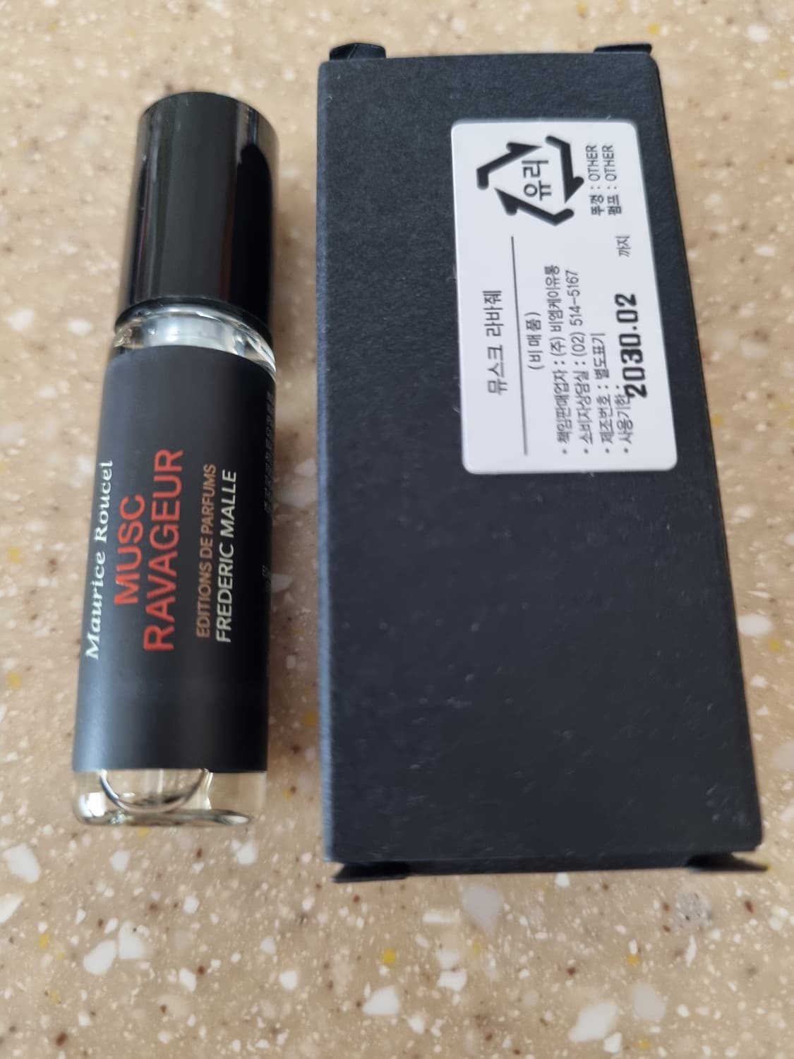 프레데릭말 뮤스크 라바줴 3.5ml 상품이미지1