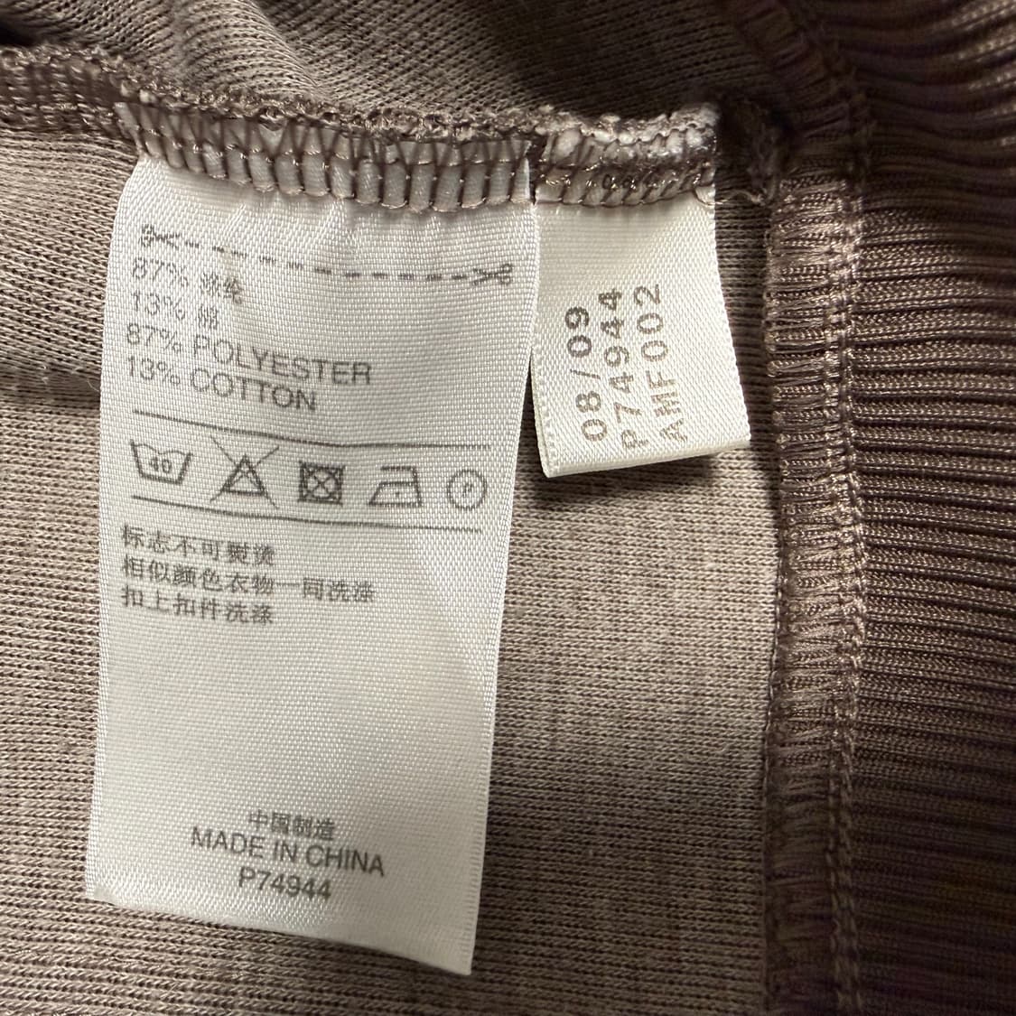 아디다스 레터링 져지 브라운 핑크 L 올드스쿨 트랙탑 희귀 상품이미지4