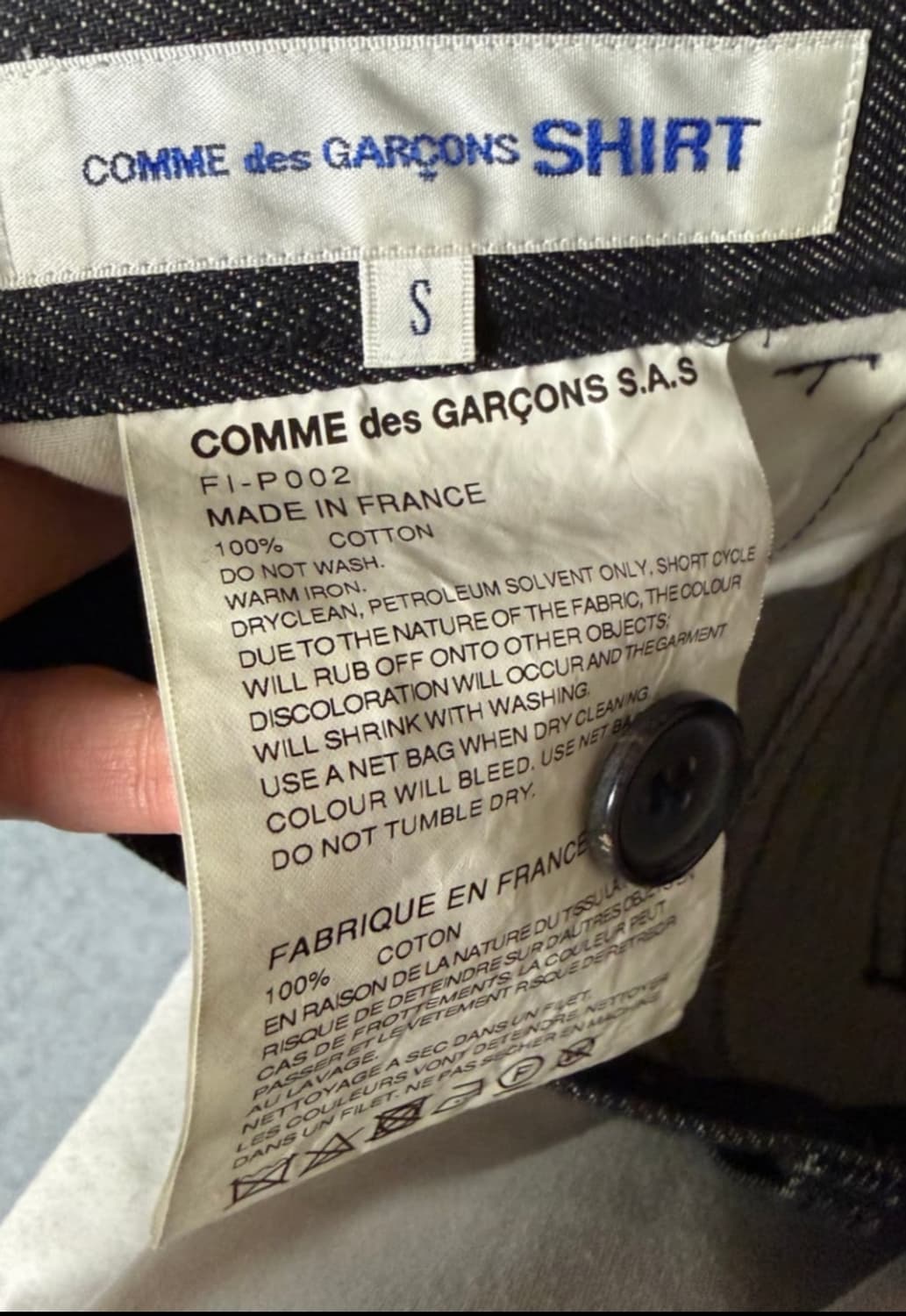 꼼데가르송 셔츠라인  데님 팬츠 상품이미지4