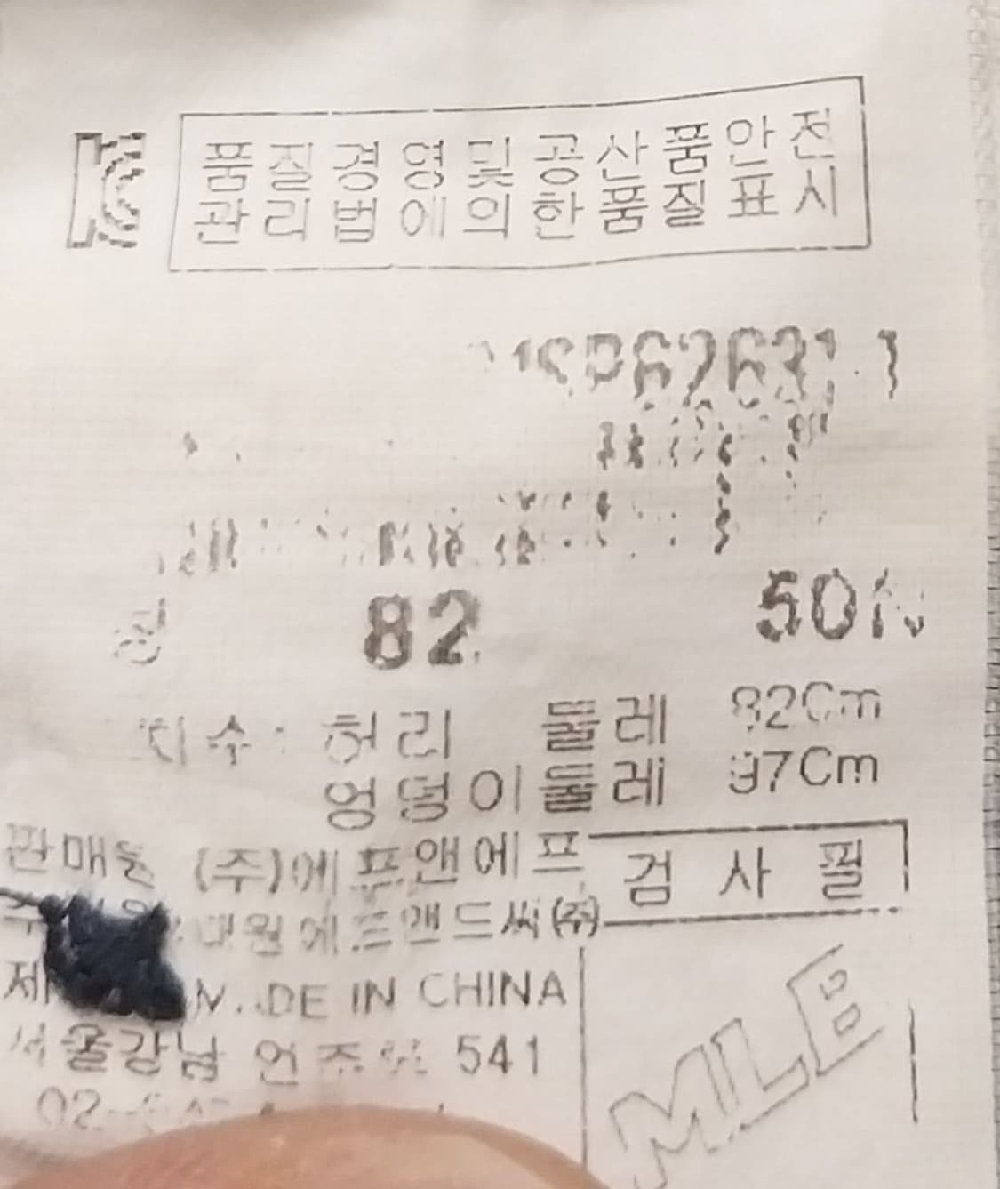 MLB 뉴욕 양키스 트레이닝 하프팬츠 82 (30-31사이즈) 상품이미지7