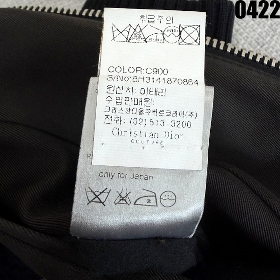 Christian Dior 후드 자켓 50 0422 상품이미지9