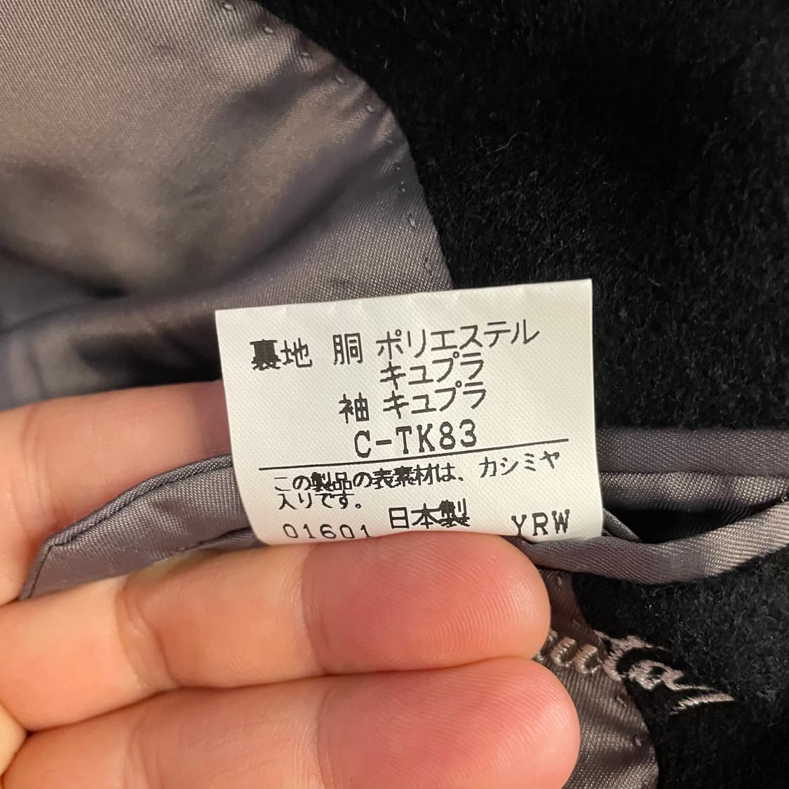 버버리 울 캐시미어 블레이저 자켓 상품이미지9