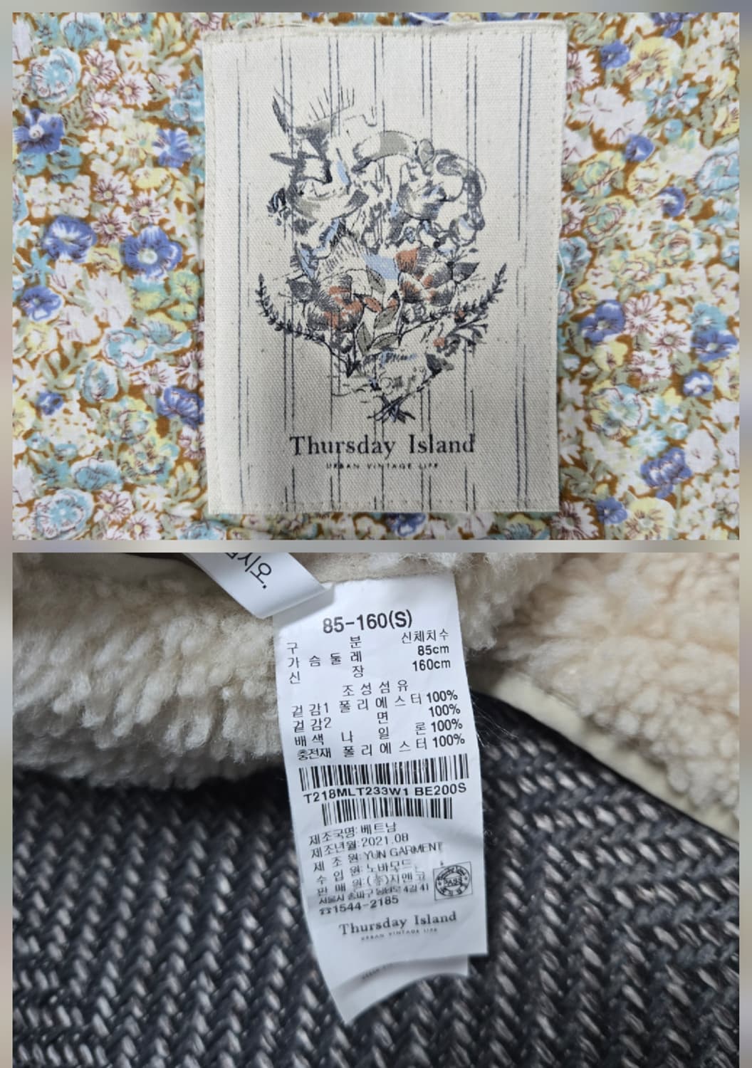 써스데이아일랜드 양면 뽀글이 플리스 자켓 상품이미지10