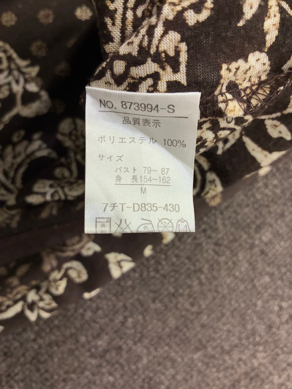 M)Japanese vintage 여성 페이즐리 패턴 슬리브리스 상품이미지6