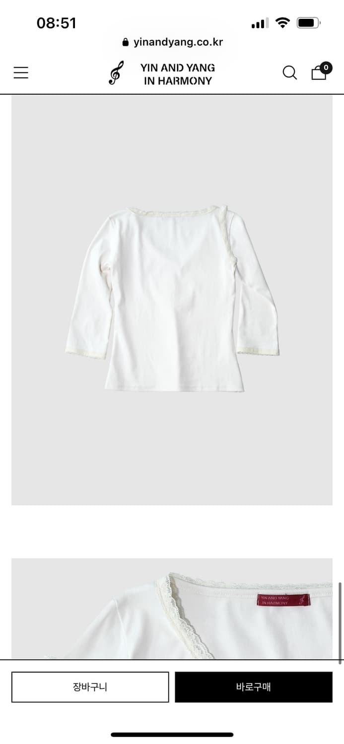 인앤양인하모니 Lace top, ivory 상품이미지5