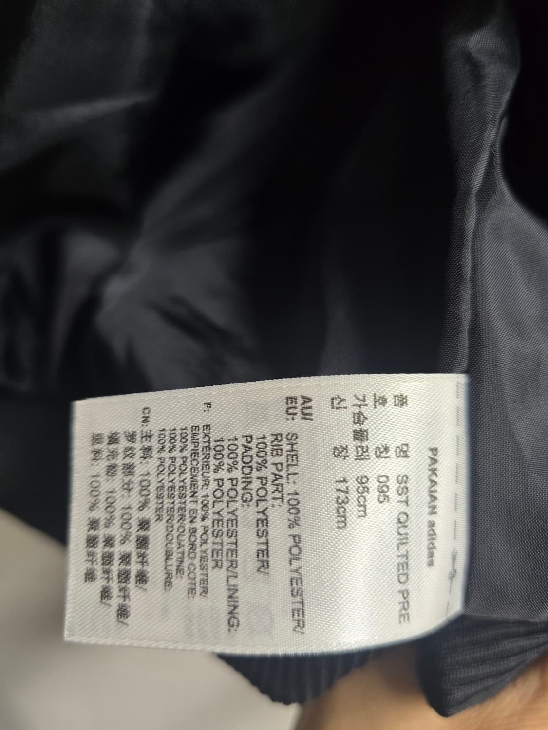 아디다스 누빔 경량 투웨이 집업 점퍼 95 상품이미지6